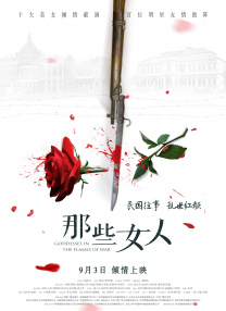 91精品国产综合久